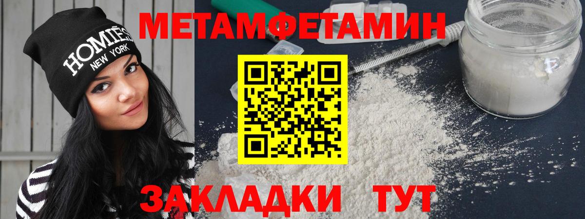 Ногинск  АМФЕТАМИН Розовый  Вход с VPN 