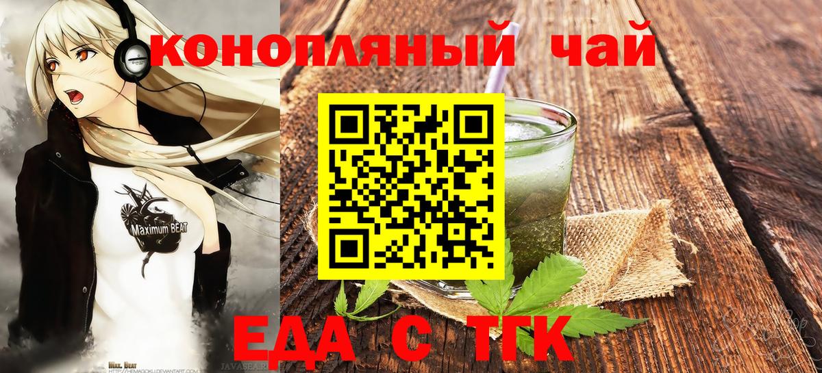 Ногинск  Canna-Cookies марихуана  Вход с VPN 