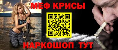 стафф Тара