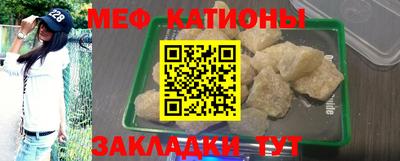 стафф Тара