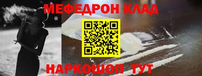 дмт Татарск