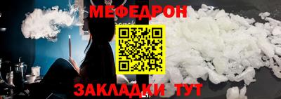дмт Татарск
