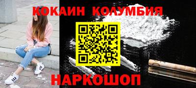 стафф Тара