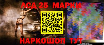 стафф Тара