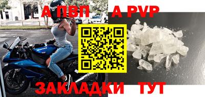 стафф Тара
