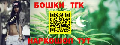 дмт Татарск