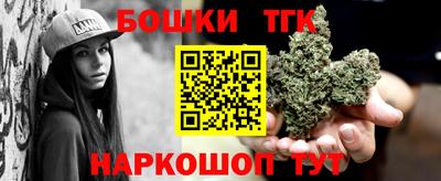 стафф Тара