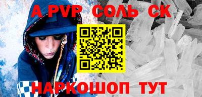 дмт Татарск