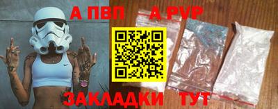 стафф Тара