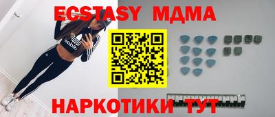 дмт Татарск