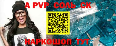 стаф Тверь