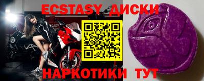 дмт Татарск