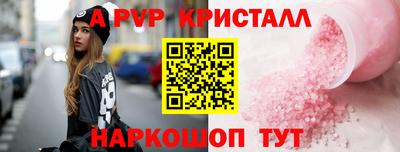 стаф Тверь