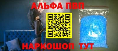 стафф Тара