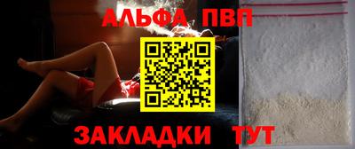стафф Тара