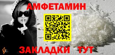 стафф Тара
