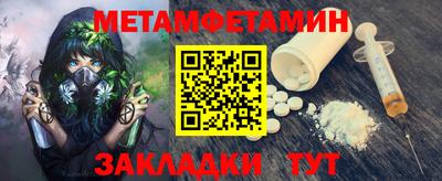 стафф Тара