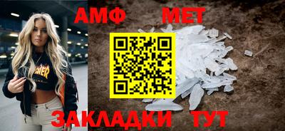 стафф Тара