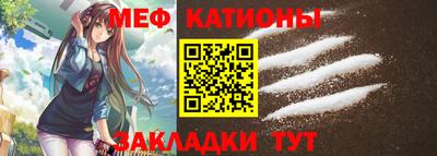 стафф Тара
