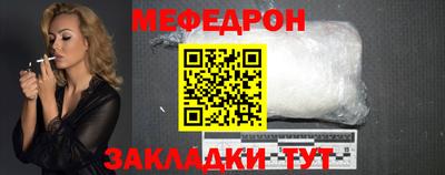 дмт Татарск