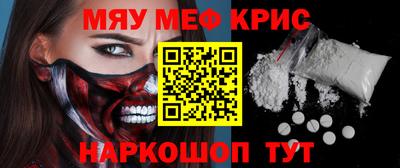 стаф Тверь