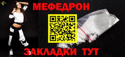 стафф Тара
