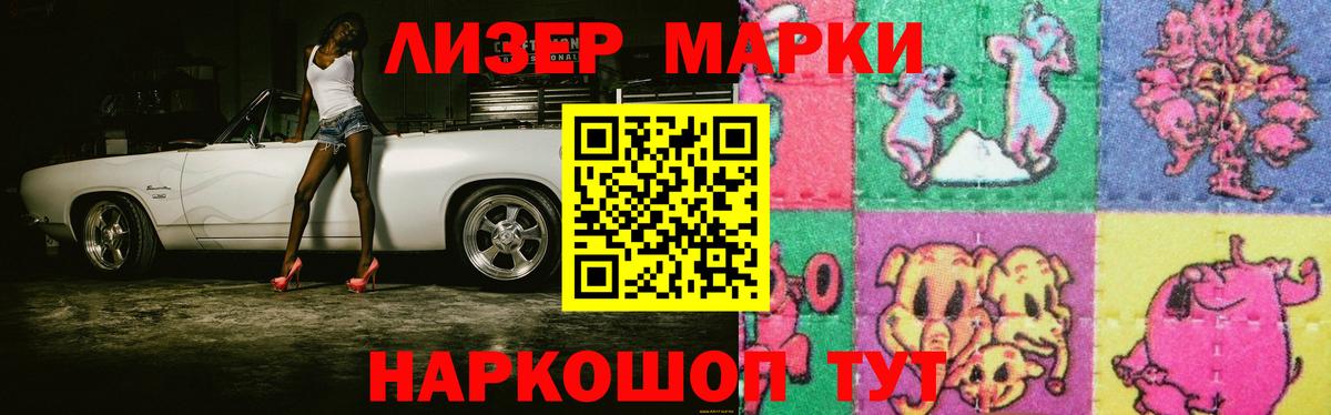 ЛСД экстази кислота  LSD-25 экстази ecstasy  ЛСД экстази  Ногинск  Вход с VPN 