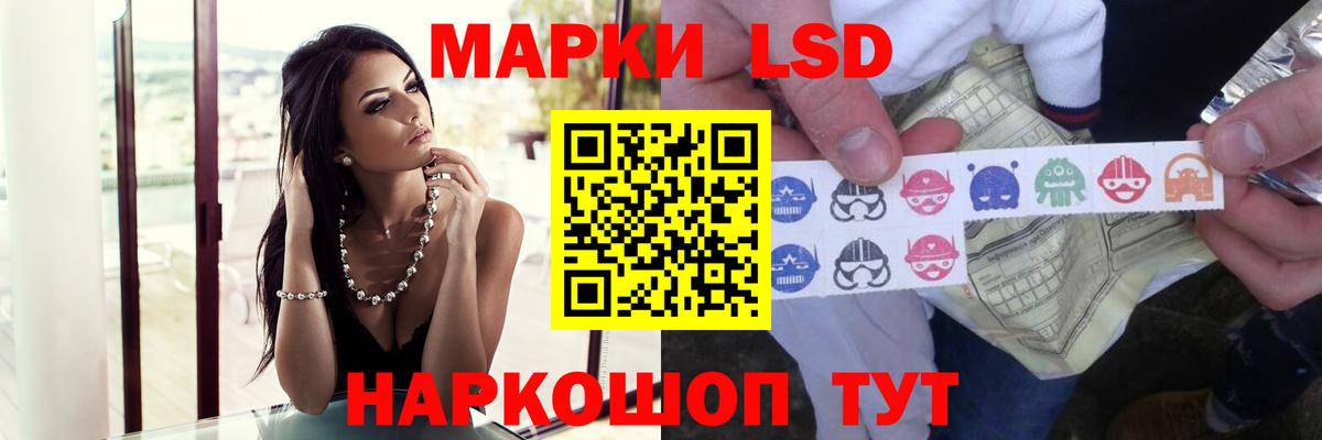 МЕФ   Канабис  Канабис  Вход с VPN  Ногинск  ЭКСТАЗИ  ГАШИШ  Cocaine 