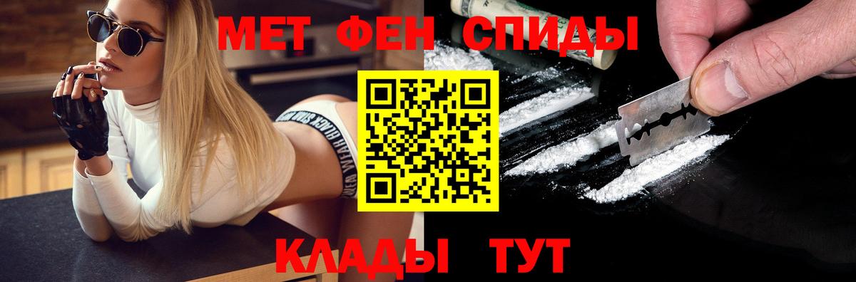Первитин витя Ногинск