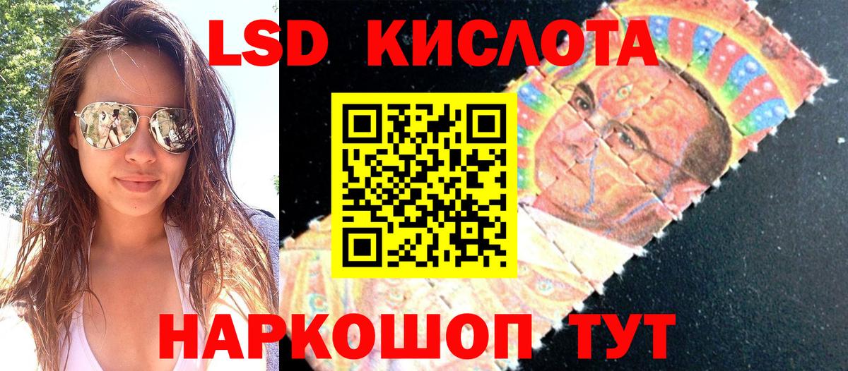 Ногинск  Наркотические марки 1,5мг  Вход с VPN  Наркотические марки 1,5мг 
