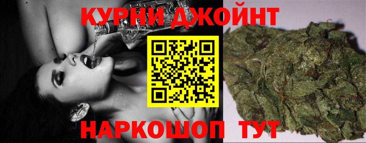 Ногинск  Шишки марихуана гибрид  Вход с VPN  Бошки Шишки марихуана 